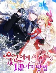 Truyện tranh 10 Cách Để Bị Bạo Chúa Đá - TruyenQQ