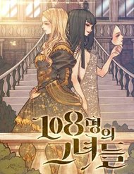 Truyện tranh 108 Cô Gái - TruyenQQ