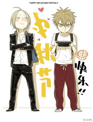 Truyện tranh 19 Days - TruyenQQ