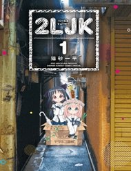 Truyện tranh 2Ljk - TruyenQQ