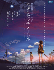 Truyện tranh 5 Centimeters Per Second (5Cm/S) - TruyenQQ