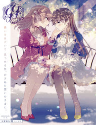 Truyện tranh A Secret Just Between You And Me - TruyenQQ