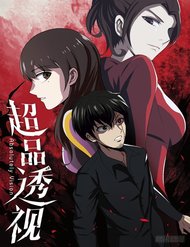 Truyện tranh Absolutely Vision - TruyenQQ