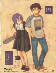 Truyện tranh Acony - TruyenQQ