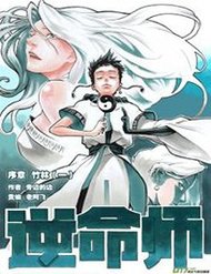 Truyện tranh Against Fate Master - TruyenQQ