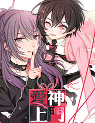 Truyện tranh Ái Thần Thượng Môn - TruyenQQ