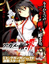 Truyện tranh Akame Ga Kiru - TruyenQQ