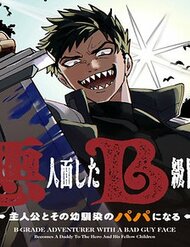 Truyện tranh Akuninzura Shita B-Kyuu Boukensha - Shujinkou To Sono Osananajimi-Tachi No Papa Ni Naru - TruyenQQ