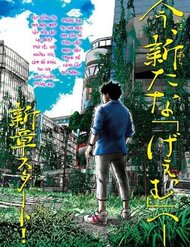 Truyện tranh Alice In Borderland Retry - TruyenQQ