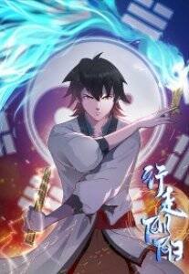 Truyện tranh Âm Dương Hành - TruyenQQ