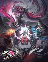 Truyện tranh Anh Hùng Quyết Đấu Phá Không - TruyenQQ