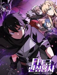 Truyện tranh Anh Hùng Rác Rưởi - TruyenQQ