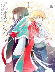 Truyện tranh Aruosumente - TruyenQQ