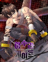 Truyện tranh Asura Gate - TruyenQQ