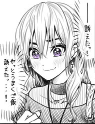 Truyện tranh Awkward Senpai - TruyenQQ