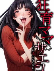 Truyện tranh Bà Mẹ Điên - TruyenQQ