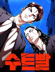 Truyện tranh Bạch Dạ - TruyenQQ