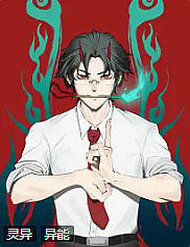 Truyện tranh Bách Quỷ Lục - TruyenQQ