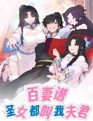 Truyện tranh Bách Thê Phổ: Thánh Nữ Đều Gọi Ta Là Phu Quân - TruyenQQ