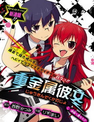 Truyện tranh Bạn Gái Heavy Metal - TruyenQQ