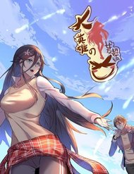 Truyện tranh Bạn Gái Hung Ác Của Siêu Anh Hùng - TruyenQQ