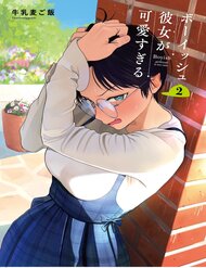 Truyện tranh Bạn Gái Tomboy Quá Đỗi Đáng Yêu - TruyenQQ