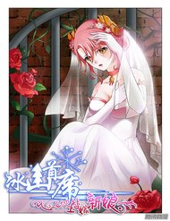 Truyện tranh Băng Sơn Thủ Tế - TruyenQQ