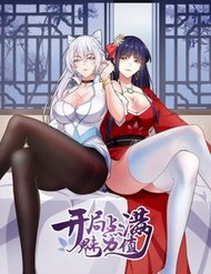 Truyện tranh Bắt Đầu Làm Đầy Điểm Mị Lực - TruyenQQ