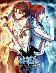 Truyện tranh Bắt Đầu Từ Cửu Đầu Điểu - TruyenQQ