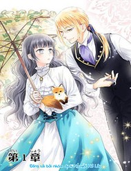 Truyện tranh Bất Hạnh Theo Đuổi Cô Gái Xui Xẻo - TruyenQQ