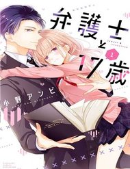 Truyện tranh Bengoshi To 17-Sai - TruyenQQ