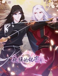 Truyện tranh Bí Mật Của Dạ Tộc - TruyenQQ