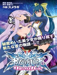 Truyện tranh Blazblue: Remix Heart - TruyenQQ