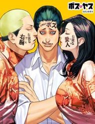 Truyện tranh Blender - TruyenQQ