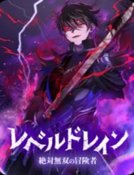 Truyện tranh Bộ Giáp Tai Ương - TruyenQQ