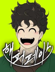 Truyện tranh Bộ Mặt Giả Tạo - TruyenQQ