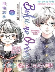 Truyện tranh Boku No Orion - TruyenQQ