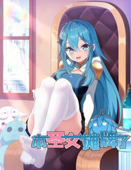 Truyện tranh Bổn Thánh Nữ Ngã Bài Rồi - TruyenQQ