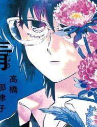 Truyện tranh Bóng Hình Lam Thẫm - TruyenQQ