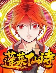 Truyện tranh Bồng Lai Thiên Sư - TruyenQQ