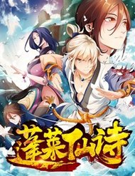 Truyện tranh Bồng Lai Tiên Thi - TruyenQQ