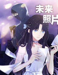 Truyện tranh Bức Ảnh Tương Lai - TruyenQQ