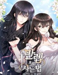 Truyện tranh Cách Sống Sót Khi Đã Max Level - TruyenQQ