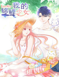 Truyện tranh Cẩm Lý Thiếu Nữ Của Tôi - TruyenQQ