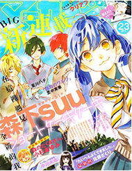 Truyện tranh Cảm Xúc Ngọt Ngào - TruyenQQ