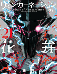 Truyện tranh Cánh Hoa Luân Hồi - TruyenQQ