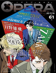 Truyện tranh Canis – The Speaker - TruyenQQ