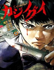 Truyện tranh Casinogui - TruyenQQ