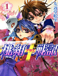 Truyện tranh Cậu Bé Đào Tiên - TruyenQQ