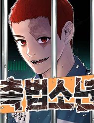 Truyện tranh Cậu Bé Tội Phạm - TruyenQQ